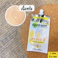 การ์นิเย่ ไลน์ ยูซุ วิตามินซี ซุปเปอร์ เอสเซนส์29 บาท (1กล่องมี6ซอง) บรรจุ แพ็ค ชิ้นร้านค้าเครื่องสำอางค์ ขายเครื่องสำอาง สกินแคร์ ครีมกันแดด และเคาท์เตอร์แบรนด์ กว่า 2000 รายการ ของแท้ 100% เว็บเครื่องสำอาง ไอเท็มความงาม