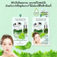 ซิก้า กรีนที คอลลาเจน ไวท์ เซรั่ม บรรจุ แพ็ค ชิ้นร้านค้าเครื่องสำอางค์ ขายเครื่องสำอาง สกินแคร์ ครีมกันแดด และเคาท์เตอร์แบรนด์ กว่า 2000 รายการ ของแท้ 100% เว็บเครื่องสำอาง ไอเท็มความงาม