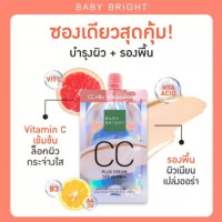 เบบี้ไบร์ท ซีซี พลัสครีม(1กล่องมี6ซอง) บรรจุ แพ็ค ชิ้นร้านค้าเครื่องสำอางค์ ขายเครื่องสำอาง สกินแคร์ ครีมกันแดด และเคาท์เตอร์แบรนด์ กว่า 2000 รายการ ของแท้ 100% เว็บเครื่องสำอาง ไอเท็มความงาม