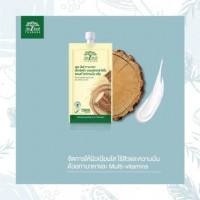 De Leaf Thanaka Extra Moisturizing & Whitening Cream บรรจุ แพ็ค ชิ้นร้านค้าเครื่องสำอางค์ ขายเครื่องสำอาง สกินแคร์ ครีมกันแดด และเคาท์เตอร์แบรนด์ กว่า 2000 รายการ ของแท้ 100% เว็บเครื่องสำอาง ไอเท็มความงาม