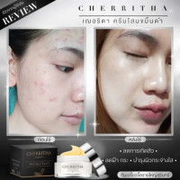 โสมเฌอริตา CHERITHA ครีมโสมขมิ้นดำร้านค้าเครื่องสำอางค์ ขายเครื่องสำอาง สกินแคร์ ครีมกันแดด และเคาท์เตอร์แบรนด์ กว่า 2000 รายการ ของแท้ 100% เว็บเครื่องสำอาง ไอเท็มความงาม