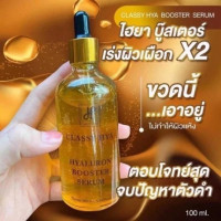CLASSY HYA - HYALURON BOOSTER SERUM บรรจุ แพ็ค ชิ้นร้านค้าเครื่องสำอางค์ ขายเครื่องสำอาง สกินแคร์ ครีมกันแดด และเคาท์เตอร์แบรนด์ กว่า 2000 รายการ ของแท้ 100% เว็บเครื่องสำอาง ไอเท็มความงาม