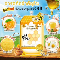 ฟูจิ บี วีนอม ครีม สูตรใหม่ เพิ่ม วิตามินซี(FUJI BEE VENOM CREAM 10G) บรรจุ แพ็ค ชิ้นร้านค้าเครื่องสำอางค์ ขายเครื่องสำอาง สกินแคร์ ครีมกันแดด และเคาท์เตอร์แบรนด์ กว่า 2000 รายการ ของแท้ 100% เว็บเครื่องสำอาง ไอเท็มความงาม