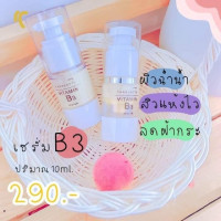 CHARLOTTE VITAMIN B3 TESTER บรรจุ แพ็ค ชิ้นร้านค้าเครื่องสำอางค์ ขายเครื่องสำอาง สกินแคร์ ครีมกันแดด และเคาท์เตอร์แบรนด์ กว่า 2000 รายการ ของแท้ 100% เว็บเครื่องสำอาง ไอเท็มความงาม