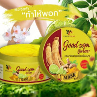 สมุนไพร พอกผิวขาว Good Som Mask บรรจุ แพ็ค ชิ้นร้านค้าเครื่องสำอางค์ ขายเครื่องสำอาง สกินแคร์ ครีมกันแดด และเคาท์เตอร์แบรนด์ กว่า 2000 รายการ ของแท้ 100% เว็บเครื่องสำอาง ไอเท็มความงาม