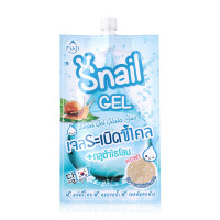 ฟูจิ สเนล เจล FUJI SNAIL GEL 10 g. บรรจุ แพ็ค ชิ้นร้านค้าเครื่องสำอางค์ ขายเครื่องสำอาง สกินแคร์ ครีมกันแดด และเคาท์เตอร์แบรนด์ กว่า 2000 รายการ ของแท้ 100% เว็บเครื่องสำอาง ไอเท็มความงาม