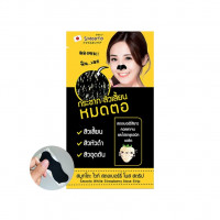 สมูทโตะ ไวท์ สตอเบอรี่ โนส สตริป (1 กล่อง มี 6 ซอง) บรรจุ แพ็ค ชิ้นร้านค้าเครื่องสำอางค์ ขายเครื่องสำอาง สกินแคร์ ครีมกันแดด และเคาท์เตอร์แบรนด์ กว่า 2000 รายการ ของแท้ 100% เว็บเครื่องสำอาง ไอเท็มความงาม