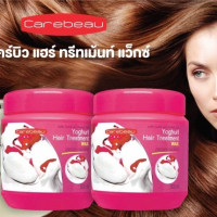แคร์บิว แฮร์ ทรีทเม้นท์ แว็กซ์ 500 ml.ร้านค้าเครื่องสำอางค์ ขายเครื่องสำอาง สกินแคร์ ครีมกันแดด และเคาท์เตอร์แบรนด์ กว่า 2000 รายการ ของแท้ 100% เว็บเครื่องสำอาง ไอเท็มความงาม