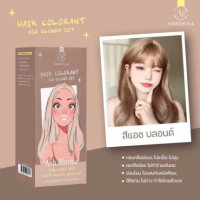 วานีก้า ผลิตภัณฑ์​เปลี่ยนสีผม ขนาด 100 ml.ร้านค้าเครื่องสำอางค์ ขายเครื่องสำอาง สกินแคร์ ครีมกันแดด และเคาท์เตอร์แบรนด์ กว่า 2000 รายการ ของแท้ 100% เว็บเครื่องสำอาง ไอเท็มความงาม