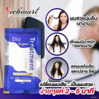 ไบโอ ทรีทเมนท์ พร้อมส่งทุกสีร้านค้าเครื่องสำอางค์ ขายเครื่องสำอาง สกินแคร์ ครีมกันแดด และเคาท์เตอร์แบรนด์ กว่า 2000 รายการ ของแท้ 100% เว็บเครื่องสำอาง ไอเท็มความงาม