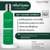 โกแฮร์ ซิลกี้ สาหร่ายทะเล 250 มล/ 100 มล.ร้านค้าเครื่องสำอางค์ ขายเครื่องสำอาง สกินแคร์ ครีมกันแดด และเคาท์เตอร์แบรนด์ กว่า 2000 รายการ ของแท้ 100% เว็บเครื่องสำอาง ไอเท็มความงาม