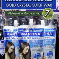 MARTINA KERATIN SMOOTHING Hair Spa Milkร้านค้าเครื่องสำอางค์ ขายเครื่องสำอาง สกินแคร์ ครีมกันแดด และเคาท์เตอร์แบรนด์ กว่า 2000 รายการ ของแท้ 100% เว็บเครื่องสำอาง ไอเท็มความงาม