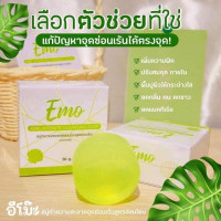 สบู่อีโม๊ะ.EMO สบู่ทำความสะอาดจุดซ่อนเร้น สูตรอ่อนโยนกลิ่นหอมมาก บรรจุ แพ็ค ชิ้นร้านค้าเครื่องสำอางค์ ขายเครื่องสำอาง สกินแคร์ ครีมกันแดด และเคาท์เตอร์แบรนด์ กว่า 2000 รายการ ของแท้ 100% เว็บเครื่องสำอาง ไอเท็มความงาม
