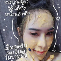 สครับพิชชี่ AHA สครับส้ม, ร้านค้าเครื่องสำอางค์, ขายเครื่องสำอาง, สกินแคร์, ครีมกันแดด, ยาย้อมผม, เว็บเครื่องสำอาง