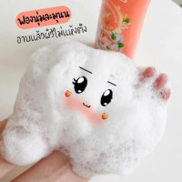 นกแก้ว แพรอท เซรั่ม วิตามิน ครีมอาบน้ำ สูตรพีช บูสเตอร์ 450 มลร้านค้าเครื่องสำอางค์ ขายเครื่องสำอาง สกินแคร์ ครีมกันแดด และเคาท์เตอร์แบรนด์ กว่า 2000 รายการ ของแท้ 100% เว็บเครื่องสำอาง ไอเท็มความงาม