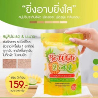 สบู่สับปะรด&มะนาว BE Whiteร้านค้าเครื่องสำอางค์ ขายเครื่องสำอาง สกินแคร์ ครีมกันแดด และเคาท์เตอร์แบรนด์ กว่า 2000 รายการ ของแท้ 100% เว็บเครื่องสำอาง ไอเท็มความงาม