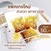 โสมนางฟ้า สบู่น้ำผึ้ง 30 กรัมร้านค้าเครื่องสำอางค์ ขายเครื่องสำอาง สกินแคร์ ครีมกันแดด และเคาท์เตอร์แบรนด์ กว่า 2000 รายการ ของแท้ 100% เว็บเครื่องสำอาง ไอเท็มความงาม