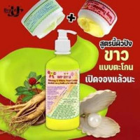ดับบลิวพี บาย ยู จินเส็ง ยู ไวท์ เพิร์ล โลชั่น ขนาด 300กรัมร้านค้าเครื่องสำอางค์ ขายเครื่องสำอาง สกินแคร์ ครีมกันแดด และเคาท์เตอร์แบรนด์ กว่า 2000 รายการ ของแท้ 100% เว็บเครื่องสำอาง ไอเท็มความงาม