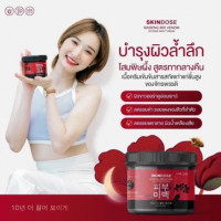 ครีมโสมพิษผึ้งจักรพรรดิ skin dose ผิวขาวใส ออร่าร้านค้าเครื่องสำอางค์ ขายเครื่องสำอาง สกินแคร์ ครีมกันแดด และเคาท์เตอร์แบรนด์ กว่า 2000 รายการ ของแท้ 100% เว็บเครื่องสำอาง ไอเท็มความงาม