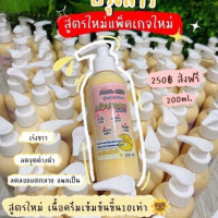 โลชั่นปรุงลาว ตัวดัวTikTok 200 ml.ร้านค้าเครื่องสำอางค์ ขายเครื่องสำอาง สกินแคร์ ครีมกันแดด และเคาท์เตอร์แบรนด์ กว่า 2000 รายการ ของแท้ 100% เว็บเครื่องสำอาง ไอเท็มความงาม