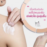 JKxLab เจเคเอ็กซ์แลป ครีมผิวกายเข้มข้น200g.ร้านค้าเครื่องสำอางค์ ขายเครื่องสำอาง สกินแคร์ ครีมกันแดด และเคาท์เตอร์แบรนด์ กว่า 2000 รายการ ของแท้ 100% เว็บเครื่องสำอาง ไอเท็มความงาม