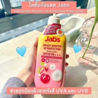 Jabs Bright Booster UV Protection Body Lotionร้านค้าเครื่องสำอางค์ ขายเครื่องสำอาง สกินแคร์ ครีมกันแดด และเคาท์เตอร์แบรนด์ กว่า 2000 รายการ ของแท้ 100% เว็บเครื่องสำอาง ไอเท็มความงาม