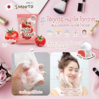 Smooto Tomato Collagen Whitening Serum Soapร้านค้าเครื่องสำอางค์ ขายเครื่องสำอาง สกินแคร์ ครีมกันแดด และเคาท์เตอร์แบรนด์ กว่า 2000 รายการ ของแท้ 100% เว็บเครื่องสำอาง ไอเท็มความงาม