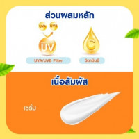 นีเวีย เอ็กซ์ตร้า ไบรท์ ซูเปอร์ซี+ วิตามิน เซรั่ม SPF 50 PA +++ร้านค้าเครื่องสำอางค์ ขายเครื่องสำอาง สกินแคร์ ครีมกันแดด และเคาท์เตอร์แบรนด์ กว่า 2000 รายการ ของแท้ 100% เว็บเครื่องสำอาง ไอเท็มความงาม