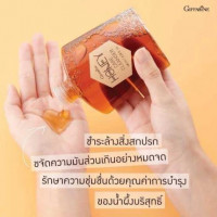 Giffarine Honey Care Cleanserร้านค้าเครื่องสำอางค์ ขายเครื่องสำอาง สกินแคร์ ครีมกันแดด และเคาท์เตอร์แบรนด์ กว่า 2000 รายการ ของแท้ 100% เว็บเครื่องสำอาง ไอเท็มความงาม