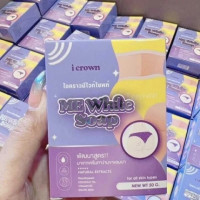 I Crown me white soapร้านค้าเครื่องสำอางค์ ขายเครื่องสำอาง สกินแคร์ ครีมกันแดด และเคาท์เตอร์แบรนด์ กว่า 2000 รายการ ของแท้ 100% เว็บเครื่องสำอาง ไอเท็มความงาม