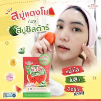 Sistar Watermelon Brightening & Refreshing Soapร้านค้าเครื่องสำอางค์ ขายเครื่องสำอาง สกินแคร์ ครีมกันแดด และเคาท์เตอร์แบรนด์ กว่า 2000 รายการ ของแท้ 100% เว็บเครื่องสำอาง ไอเท็มความงาม