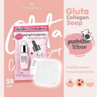 รอยัล บิวตี้ กลูต้า คอลลาเจน โซป สบู่กลูต้า กระจ่างใสอมชมพู 60 กรัมร้านค้าเครื่องสำอางค์ ขายเครื่องสำอาง สกินแคร์ ครีมกันแดด และเคาท์เตอร์แบรนด์ กว่า 2000 รายการ ของแท้ 100% เว็บเครื่องสำอาง ไอเท็มความงาม