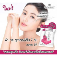 Royal Beauty White Anti-Melasma Soap 60g.ร้านค้าเครื่องสำอางค์ ขายเครื่องสำอาง สกินแคร์ ครีมกันแดด และเคาท์เตอร์แบรนด์ กว่า 2000 รายการ ของแท้ 100% เว็บเครื่องสำอาง ไอเท็มความงาม