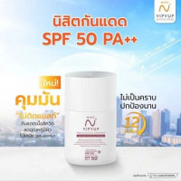 NISIT SUNSCREEN นิสิต กันแดด วิบวับ ใสวิงค์ พิงค์ออร่า, ร้านค้าเครื่องสำอางค์, ขายเครื่องสำอาง, สกินแคร์, ครีมกันแดด, ยาย้อมผม, เว็บเครื่องสำอาง