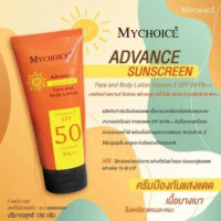 ครีมกันแดดมายช้อยส์ สูตรใหม่!!! 150 กรัม (1 แพ็คมี 6 หลอด)ร้านค้าเครื่องสำอางค์ ขายเครื่องสำอาง สกินแคร์ ครีมกันแดด และเคาท์เตอร์แบรนด์ กว่า 2000 รายการ ของแท้ 100% เว็บเครื่องสำอาง ไอเท็มความงาม