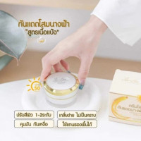 กันแดดโสมนางฟ้า #กันแดดน้องตัวใหม่ กันแดดเนื้อแป้ง, ร้านค้าเครื่องสำอางค์, ขายเครื่องสำอาง, สกินแคร์, ครีมกันแดด, ยาย้อมผม, เว็บเครื่องสำอาง