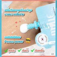 มิลเล่ เซรั่ม กันแดด คอลเจน วิตามิน SPF50 PA+++, ร้านค้าเครื่องสำอางค์, ขายเครื่องสำอาง, สกินแคร์, ครีมกันแดด, ยาย้อมผม, เว็บเครื่องสำอาง