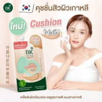 BK Acne คุชชั่น Cushion Antipollution SPF50+PA++++, ร้านค้าเครื่องสำอางค์, ขายเครื่องสำอาง, สกินแคร์, ครีมกันแดด, ยาย้อมผม, เว็บเครื่องสำอาง