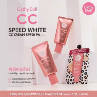 เคที่ดอลล์ซีซีครีมสปีดคัฟเวอร์ PA+++ 50ml แบบหลอด, ร้านค้าเครื่องสำอางค์, ขายเครื่องสำอาง, สกินแคร์, ครีมกันแดด, ยาย้อมผม, เว็บเครื่องสำอาง