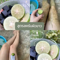 สบู่สครับแฟรรี่(สครับเปิดผิวขาว), ร้านค้าเครื่องสำอางค์, ขายเครื่องสำอาง, สกินแคร์, ครีมกันแดด, ยาย้อมผม, เว็บเครื่องสำอาง