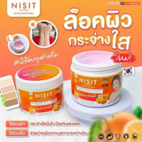 Nisit Gluta Whitening Body Serum & Sunscreenร้านค้าเครื่องสำอางค์ ขายเครื่องสำอาง สกินแคร์ ครีมกันแดด และเคาท์เตอร์แบรนด์ กว่า 2000 รายการ ของแท้ 100% เว็บเครื่องสำอาง ไอเท็มความงาม
