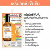 เซรั่มวิตซีเคลียร์โนส Clear Nose Vitamin C Serum สูตรเข้มข้น ผิวกระจ่างใส แบบซอง 8g บรรจุ แพ็ค ชิ้นร้านค้าเครื่องสำอางค์ ขายเครื่องสำอาง สกินแคร์ ครีมกันแดด และเคาท์เตอร์แบรนด์ กว่า 2000 รายการ ของแท้ 100% เว็บเครื่องสำอาง ไอเท็มความงาม