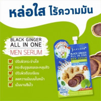 ครีมจุฬาเฮิร์บ เซรั่มบำรุงผิวหน้าขิงดำ สำหรับผู้ชาย บรรจุ แพ็ค ชิ้นร้านค้าเครื่องสำอางค์ ขายเครื่องสำอาง สกินแคร์ ครีมกันแดด และเคาท์เตอร์แบรนด์ กว่า 2000 รายการ ของแท้ 100% เว็บเครื่องสำอาง ไอเท็มความงาม