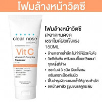 Clear Nose(เคลียร์ โนส)โฟมล้างหน้าเคลียร์โนส สูตรเจล 150 ml บรรจุ แพ็ค ชิ้นร้านค้าเครื่องสำอางค์ ขายเครื่องสำอาง สกินแคร์ ครีมกันแดด และเคาท์เตอร์แบรนด์ กว่า 2000 รายการ ของแท้ 100% เว็บเครื่องสำอาง ไอเท็มความงาม