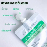 cute press คิวท์เพรส เจลซิก้า ทาก่อนนอน สำหรับผิวที่เป็นสิว 10 กรัม บรรจุ แพ็ค ชิ้นร้านค้าเครื่องสำอางค์ ขายเครื่องสำอาง สกินแคร์ ครีมกันแดด และเคาท์เตอร์แบรนด์ กว่า 2000 รายการ ของแท้ 100% เว็บเครื่องสำอาง ไอเท็มความงาม