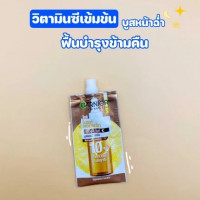 การ์นิเย่ ไบร์ท คอมพลีท โอเวอร์ ไนท์ เซรั่ม บรรจุ แพ็ค ชิ้นร้านค้าเครื่องสำอางค์ ขายเครื่องสำอาง สกินแคร์ ครีมกันแดด และเคาท์เตอร์แบรนด์ กว่า 2000 รายการ ของแท้ 100% เว็บเครื่องสำอาง ไอเท็มความงาม