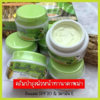 Shwe Pyi Nann ครีมพม่าพุดดิ้ง ทานาคา+มะนาว (1กล่อง 6 กระปุก) บรรจุ แพ็ค ชิ้นร้านค้าเครื่องสำอางค์ ขายเครื่องสำอาง สกินแคร์ ครีมกันแดด และเคาท์เตอร์แบรนด์ กว่า 2000 รายการ ของแท้ 100% เว็บเครื่องสำอาง ไอเท็มความงาม
