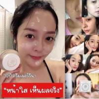 เมอริน่า ครีม 4 กรัม ครีมแก้มบุ๋ม บรรจุ แพ็ค ชิ้นร้านค้าเครื่องสำอางค์ ขายเครื่องสำอาง สกินแคร์ ครีมกันแดด และเคาท์เตอร์แบรนด์ กว่า 2000 รายการ ของแท้ 100% เว็บเครื่องสำอาง ไอเท็มความงาม