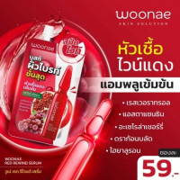 วูเน่ เรด รีไวน์ เซรั่ม 50 กรัม บรรจุ แพ็ค ชิ้นร้านค้าเครื่องสำอางค์ ขายเครื่องสำอาง สกินแคร์ ครีมกันแดด และเคาท์เตอร์แบรนด์ กว่า 2000 รายการ ของแท้ 100% เว็บเครื่องสำอาง ไอเท็มความงาม