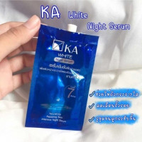 KA WHITE NIGHT SERUM เค เอ ไวท์ ไนท์ เซรั่ม บรรจุ แพ็ค ชิ้นร้านค้าเครื่องสำอางค์ ขายเครื่องสำอาง สกินแคร์ ครีมกันแดด และเคาท์เตอร์แบรนด์ กว่า 2000 รายการ ของแท้ 100% เว็บเครื่องสำอาง ไอเท็มความงาม